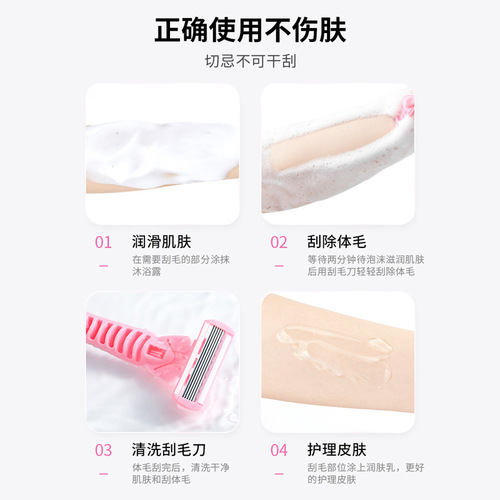 Bodybuilding Chuangyan shaver for women, special armpit hair, hand and leg hair shaving artifact, private part pubic hair removal device, men's whole body