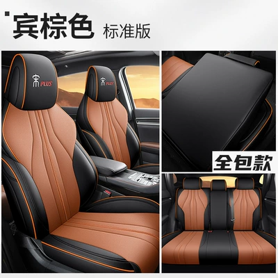 Special Seat Cover All – Modelə uyğun (Original) oturacaq örtükləri - bentley-brown-skin-friendly-perforated-leather-no-headrest-waist-default-item