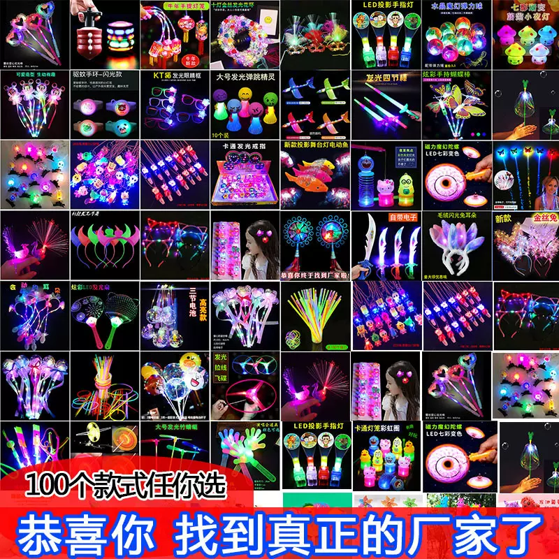 跨境开学发光地推小礼品活动小礼品创意弹弓飞箭培训机构学生礼物