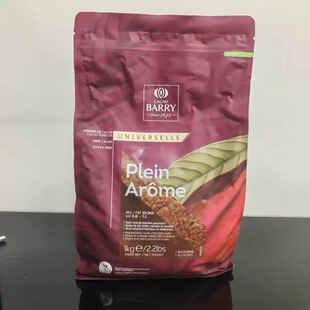 ����CACAO BARRY�ɿɰ��� ����ɫ�ɿɷ�1000g �決�ɿ����� 2̖ɫ
