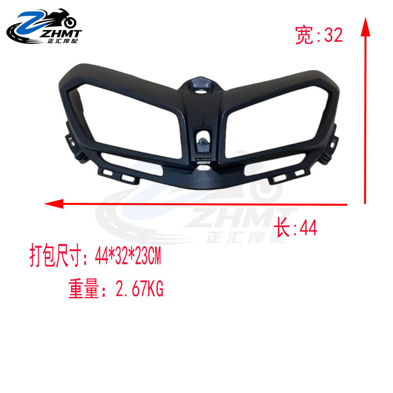 Suitable for Yamaha MT09 FZ09 models from 2017-2018-2019-2020; head cover shell