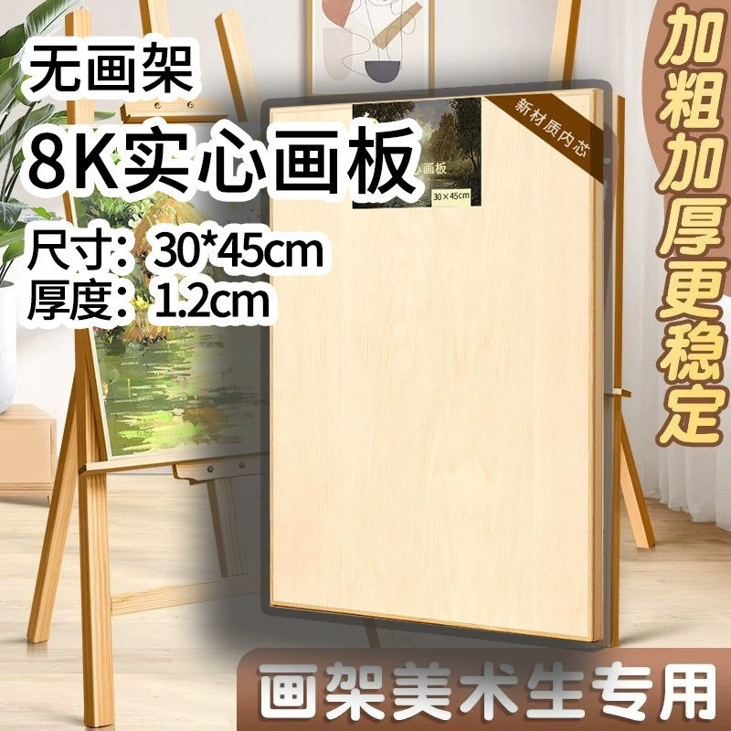 Wooden art drawing board, foldable tubing