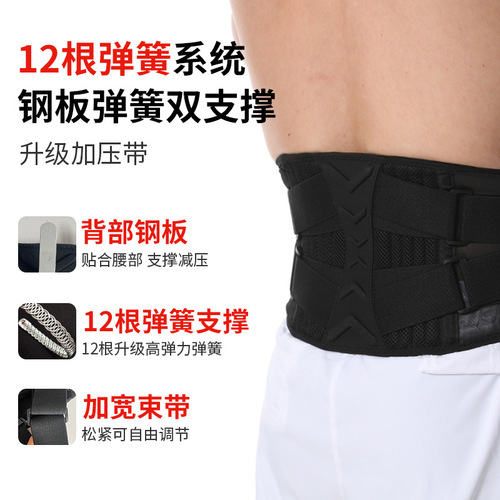 Sports fitness belt, double spring support, pressurized, adjustable weightlifting, breathable basketball waist belt, can be shipped on behalf of others