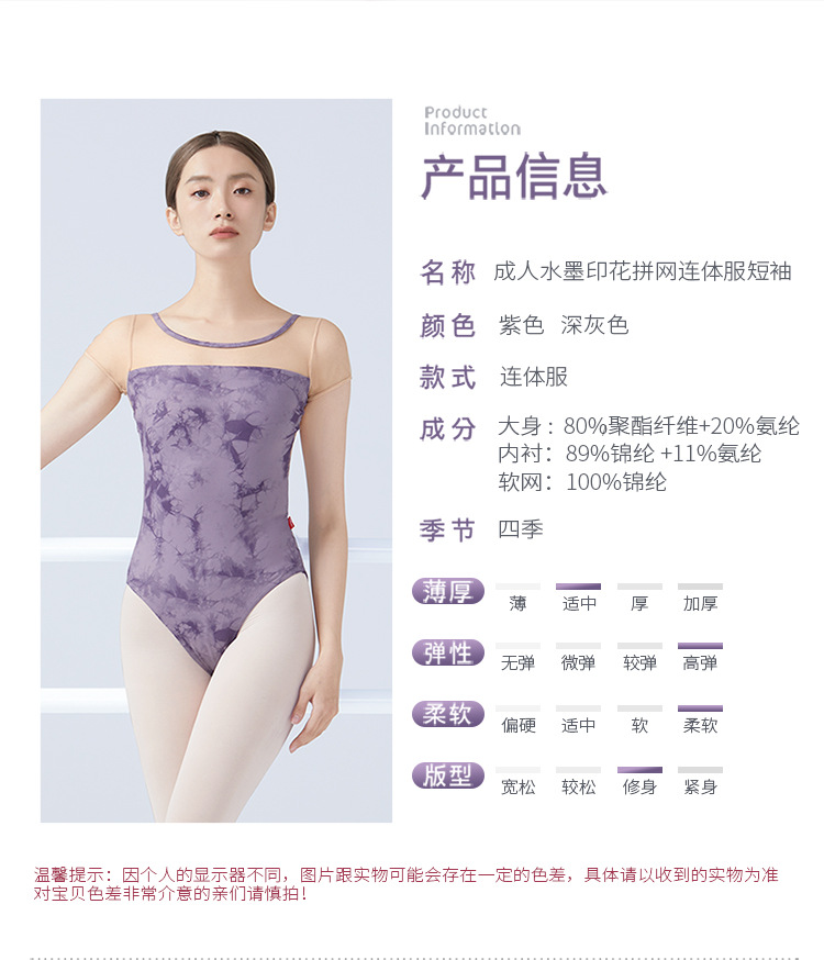 详情页2_02.jpg