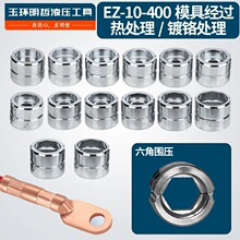 Һ���Qģ�߼ӌ�늄Ӊ����Q�քӉ����QEZ EC EP 300 400 430 510