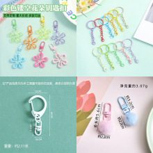 耳׿��U�ղ�ɫDIY���ϰ������ֹ�����ƴ������ƴ�����b����