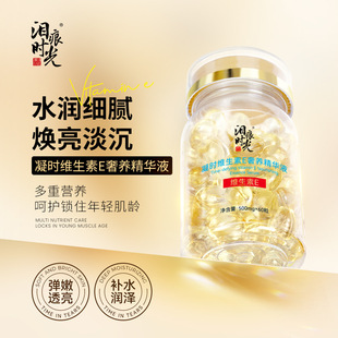 �S����E�z�Ҿ��A��60���aˮ����VE���ϙ��沿���A��VE�Β����AҺ