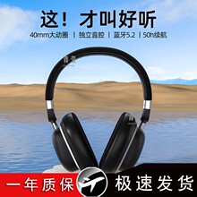 原装头戴式蓝牙耳机无线降噪带麦电竞游戏电脑耳麦2023年新款青莹