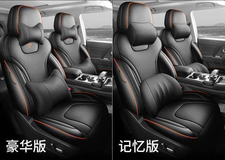 2025 Jetour Shanhai T1 Special Car Seat Cover 150Km Xiangshan Xianghu Xianghai Seat Cover Cushion T1 Seat Pad