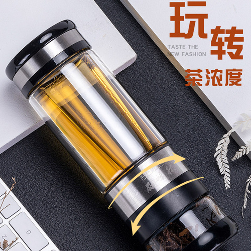 Guest Double Layer Glass Tea Cup Water Cup Rotating Ceramic Tea Cup Tea Separation Tea Brewing Cup Taste Cup Car Cup