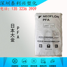 �ձ����PFA AP-210 30��֬������ ע�ܔD����늾���|�^���͸ߜ�