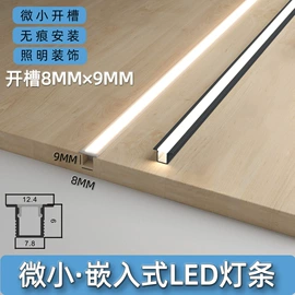 LED硬灯条;LED灯带;线条灯/灯条