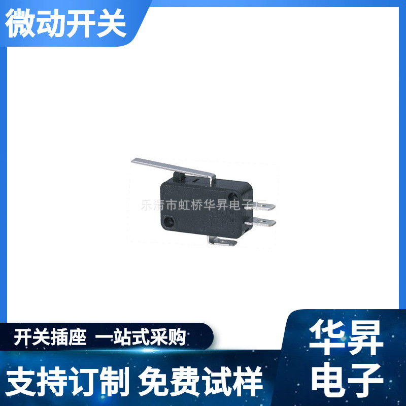 供应KW7-1大微动开关 大电流微动 滚轮微动/鼠标开关行程限位开关