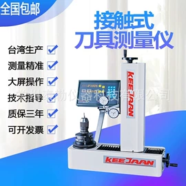 其他仪器仪表;测定仪;其他自动化