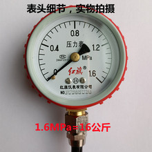 YM汽车汽油压力表油压表燃油压力表表测汽油压力表快接工具红