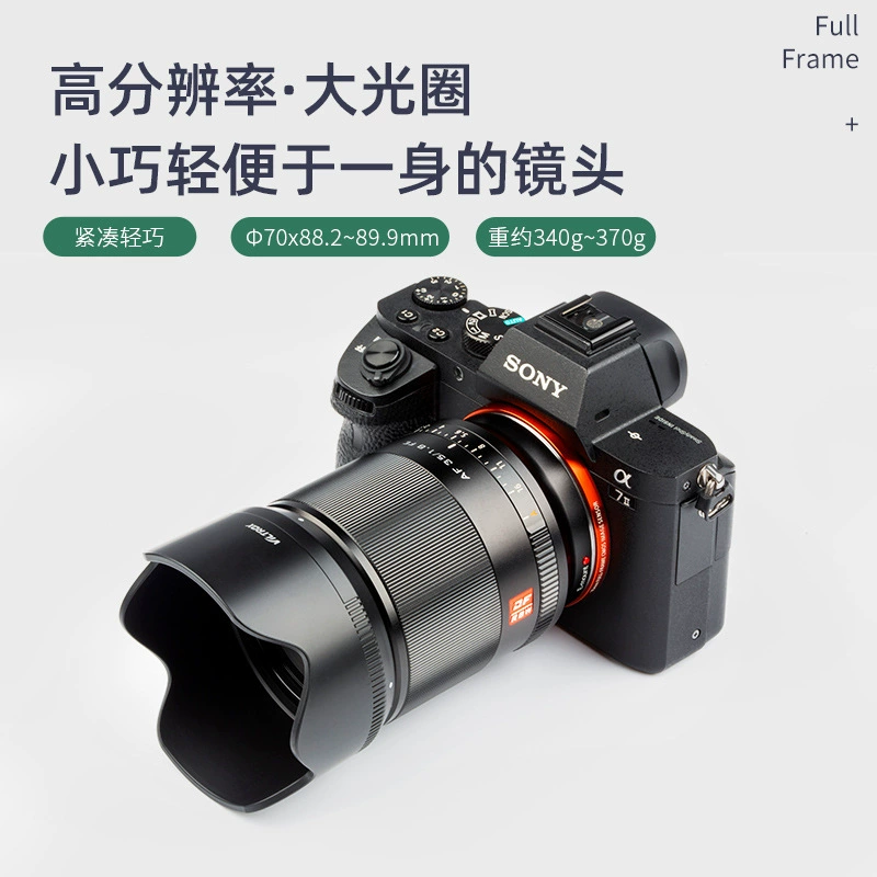 VILTROX совместимый с Nikon, Sony 35mm
