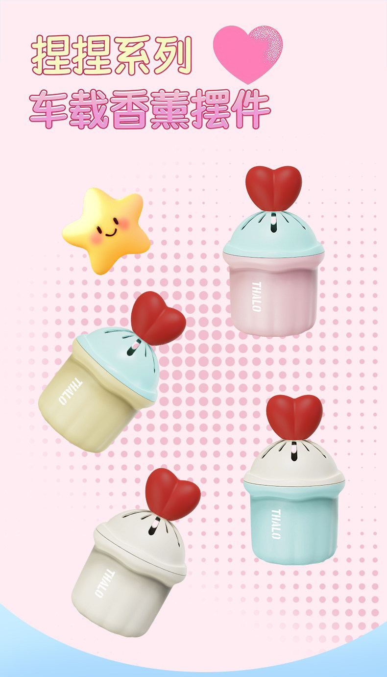 Heart-Shaped Squeeze Aromatherapy Plant-Based Dopamine Scented Balm, Long-Lasting Plant Extract Fragrance for Home and Car, Multi-Scenario Fruit-Flavored Scent