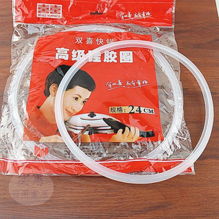 Hongshuangxi Pressure Cooker Sealing Ring 20-22-24 26cm Old-Fashioned Pressure Cooker Ring Pressure