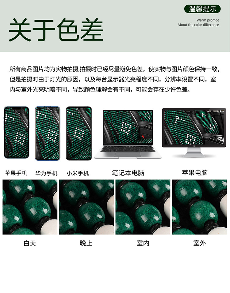 2025 New Summer Wooden Bead Car Seat Cushion with Lumbar Support, Single Seat Car Pad, Breathable Summer Car Cooling Pad
