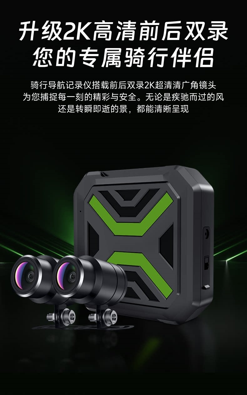 Suitable for Shengpai motorcycle dashcam, 2K high-definition front and rear dual cameras, waterproof and shockproof, specifically designed for riding