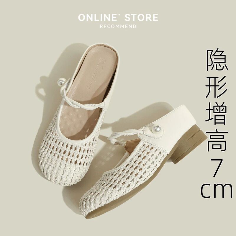 Silver-Colored Closed-Toe Slip-On Mules for Petite Women, Summer Outdoor Wear, Woven Hollow Breathable Mules Sandals for Women