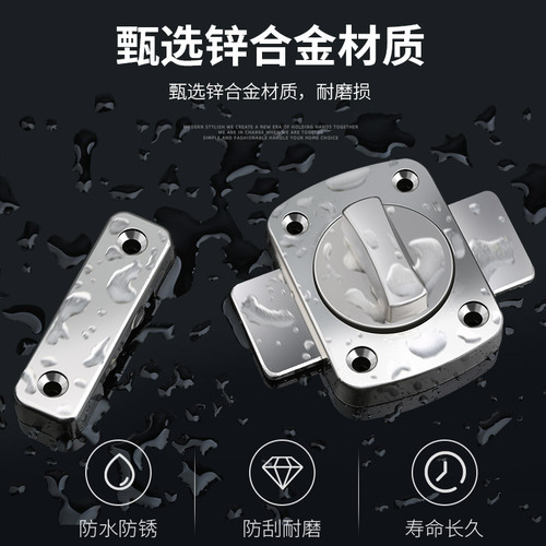 Bedroom latch door latch lock indoor household universal door lock latch type door latch security anti-theft anti-lock artifact