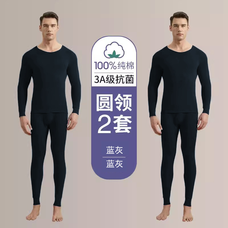 블루 그레이 + 블루 그레이