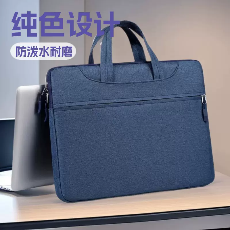 2025新款商务手提电脑包抗震耐磨15.6寸防泼水大容量纯色电脑包
