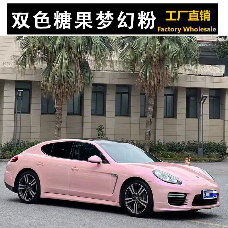 PET dual-color fantasy candy powder color-changing film, car body sticker, electric motorcycle self-adhesive film, for modification and repair
