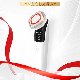 电子美容仪;美眼仪;美容导入仪
