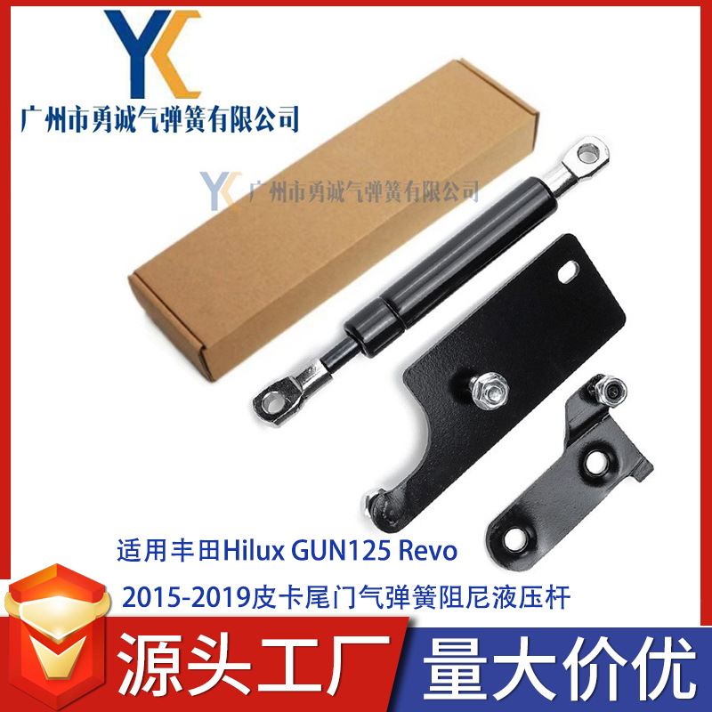 适用丰田Hilux GUN125 Revo 2015-2019皮卡尾门气弹簧阻尼液压杆