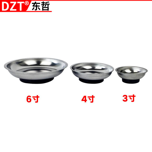 3-inch/4-inch/6-inch magnetic tool bowl/magnetic parts storage bowl/stainless steel magnetic parts tray
