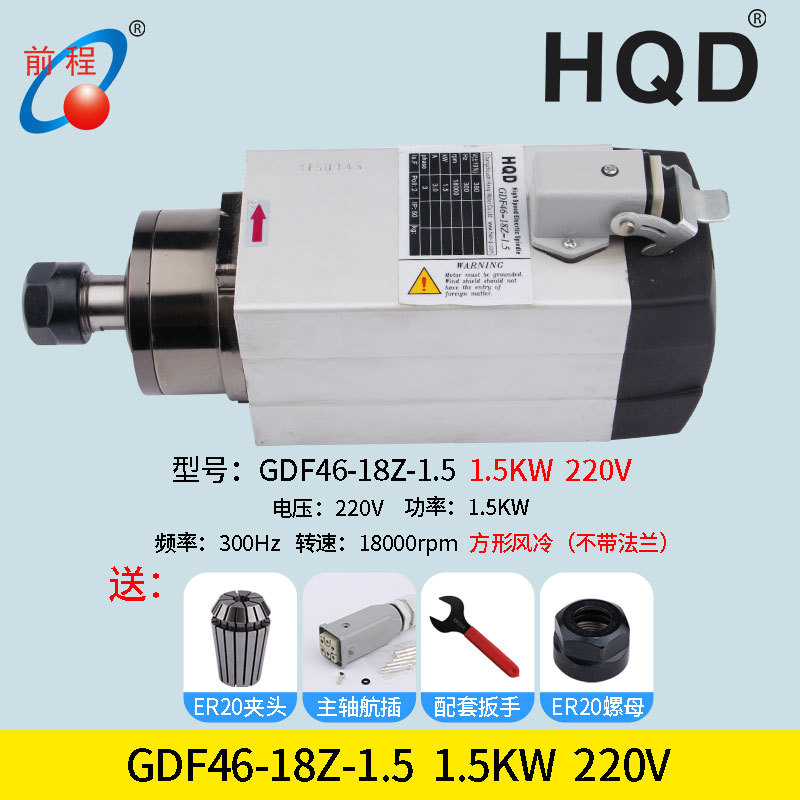 HQD1.5KW 사각 공기 냉각 220VER20 보내기 21/30 렌치