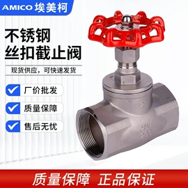 水表;球阀;闸阀