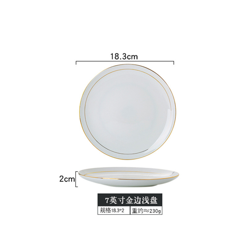 景徳鎮ゴールドエッジプレートボーンチャイナディッシュプレートクリエイティブ家庭用食器ラウンドフラットプレート西洋ディッシュボーンプレートライト高級プレート|undefined