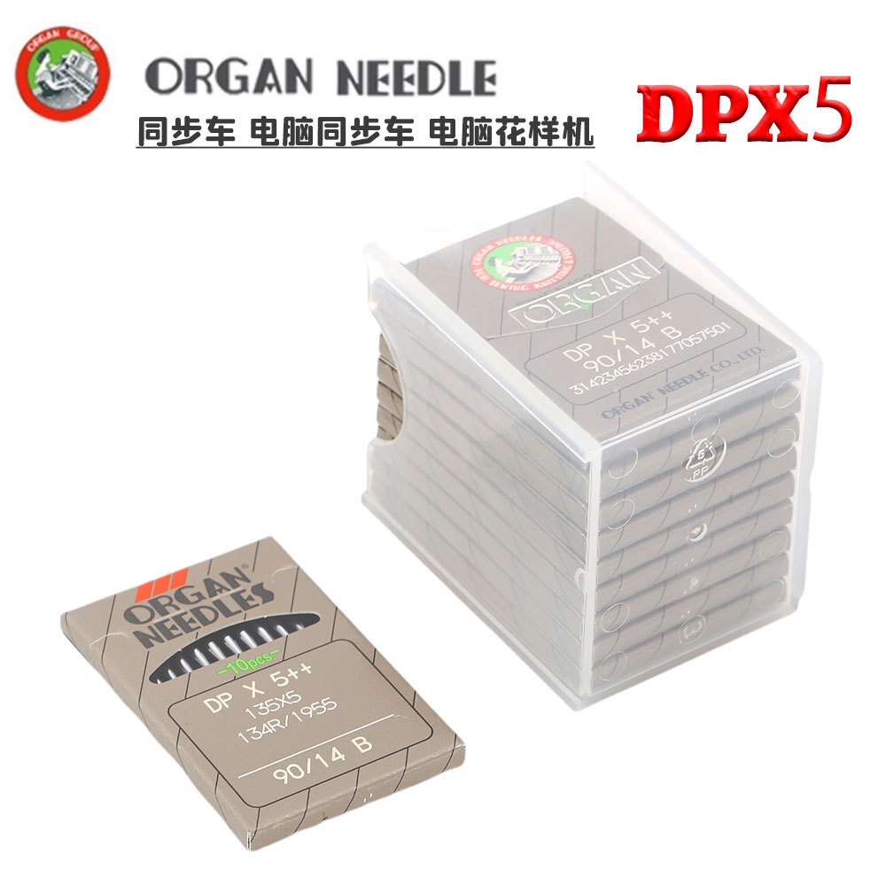 ��Ʒ���ٷ��һ���DPX5���һ�Ь�������׽�˫��������ƽ����ͷ����