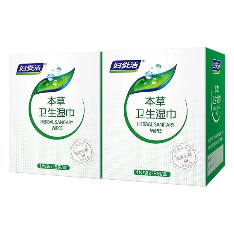 Влажные гигиенические салфетки Fuyanjie Herbal для интимной гигиены, туалетная бумага, индивидуальная упаковка/Дропшиппинг/Новое поступление