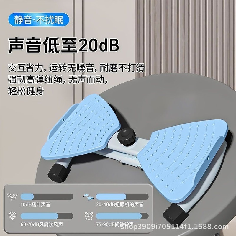 跨境扭腰机转盘瘦腰瘦腿静音跳舞机器材室内家用减脂减肥健身器材|undefined