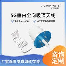 4G/5G/LTEȫ�����W����쾀ȫ�l��700-3800Ģ���^��̖�����쾀