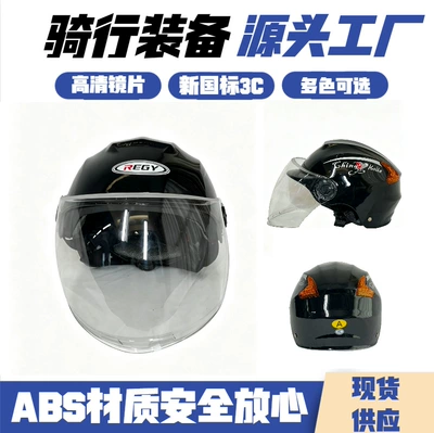 Helmets, Safety Helmets | Motosiklet kaskı (dəbilqə)