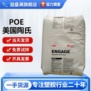 POE��������8150 �ߏ��� �͵͜� ����� �m�Ͻ��l��