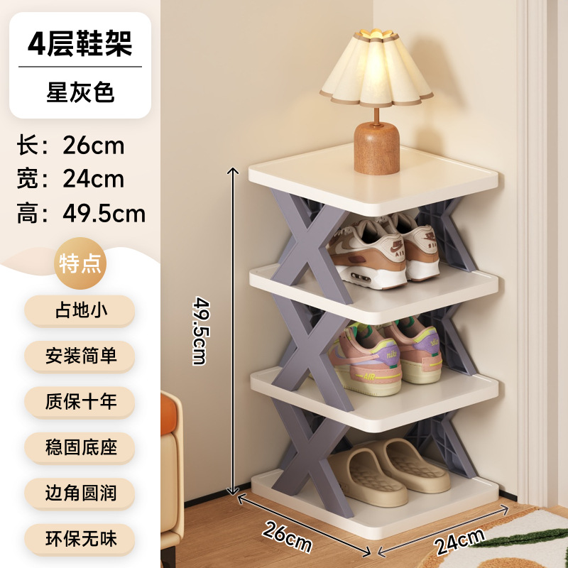 4겹 - 스타 그레이(10년 보증으로 두꺼워지고 업그레이드됨)