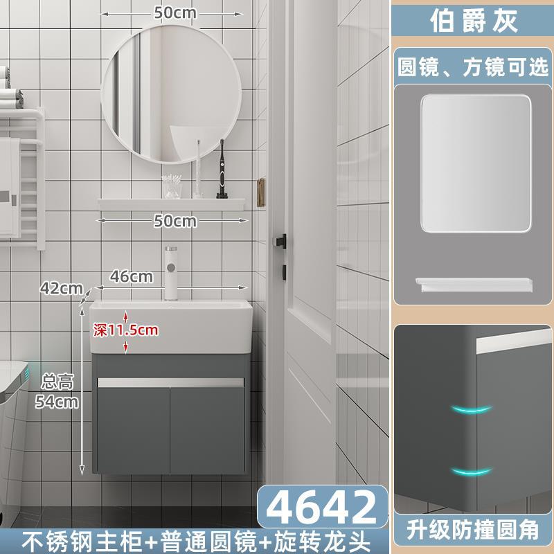 Arco gris 4642 gabinete principal + espejo redondo