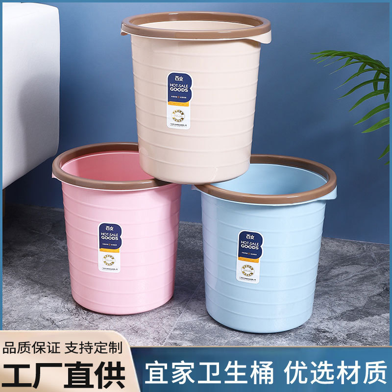 Thickened trash can household wholesale living room bedroom kitchen bathroom office living room paper basket