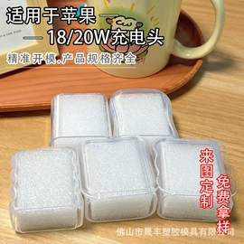 绕线器;airpods耳机壳;iPhone保护套