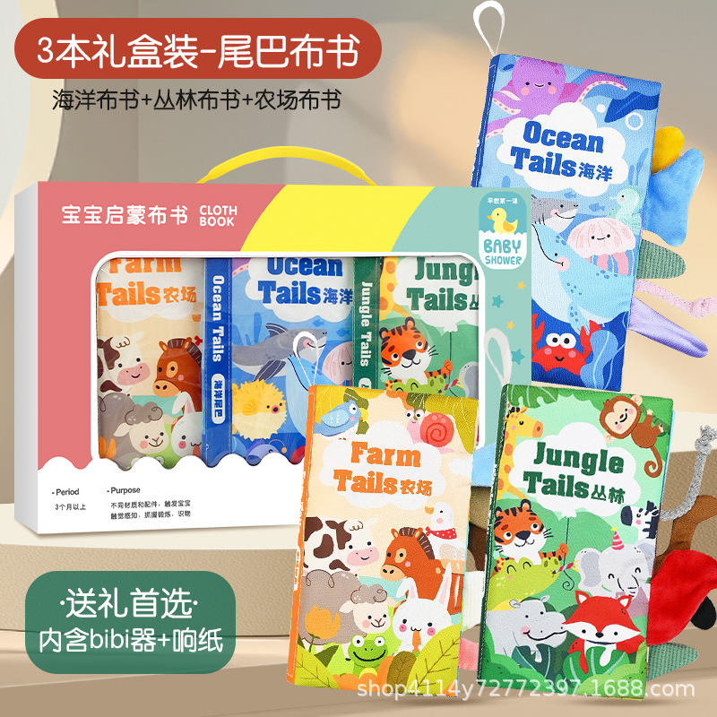 Libro de tela de cola para bebés rasgar y rasgar libros nuevos estudiantes encuentran cajas de regalo para bebés sacan rabanes juguetes tranquilos mordidos