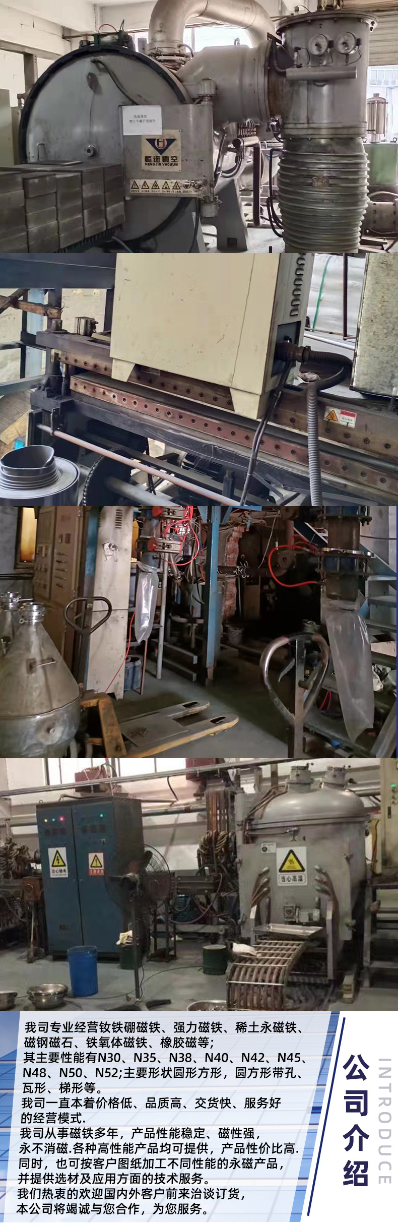 单面磁详情页_07