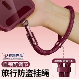 手机挂绳;其他手机饰品;手机挂件
