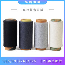 1S-36S�����ޚ�����ɫ�����ɫ�ɶ���TC/CVC���_GRS�C��