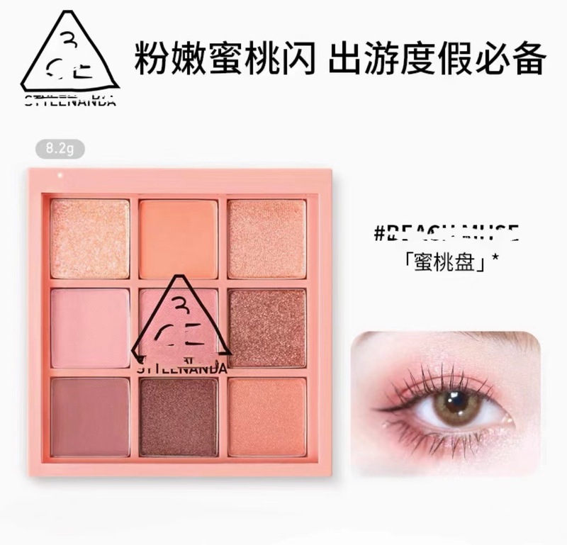 クロスボーダーチャンネルトレンド新製品3C九方眼影パレット長持ち9色マットビーズスパンコールオレンジブラウンパレットタロイモピューレパレット|undefined